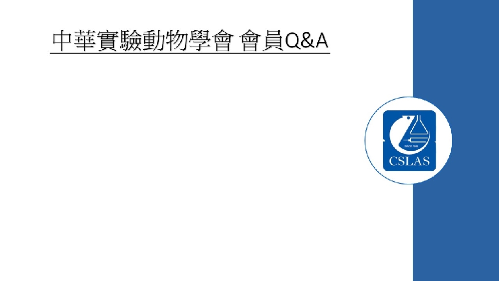 測試活動花絮01