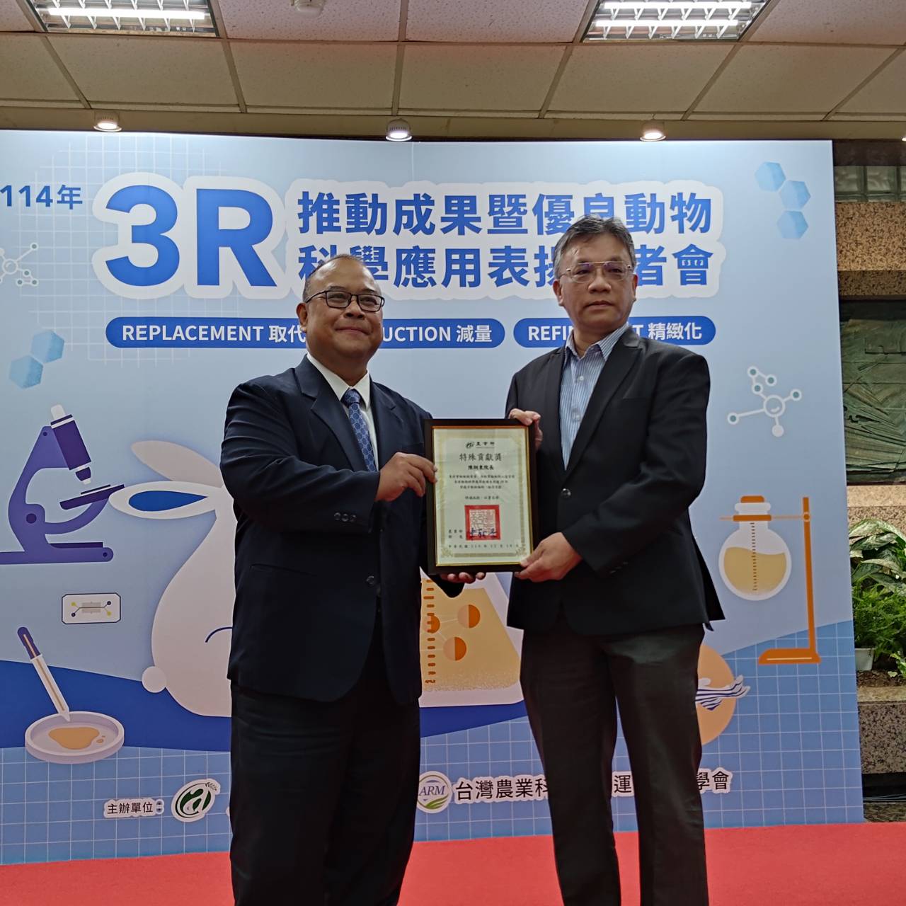 114年3R推動成果暨優良動物科學應用表揚記者會
